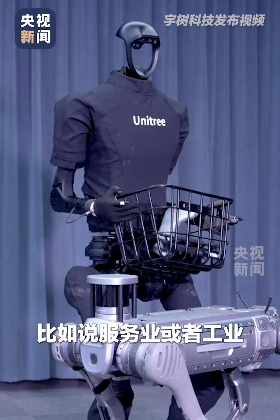 瑞丰光电：目前未与宇树科技存在业务合作