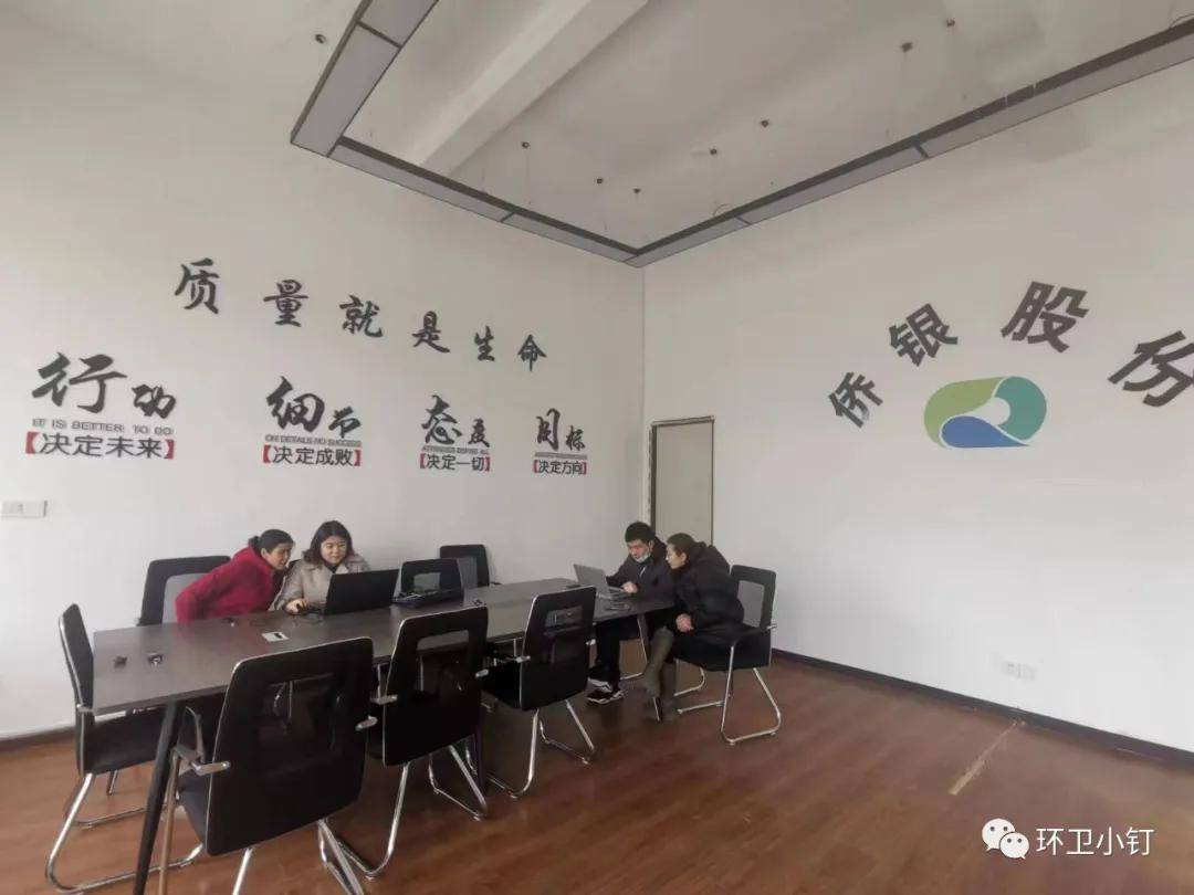 侨银股份：1月19日高管郭倍华减持股份合计225万股