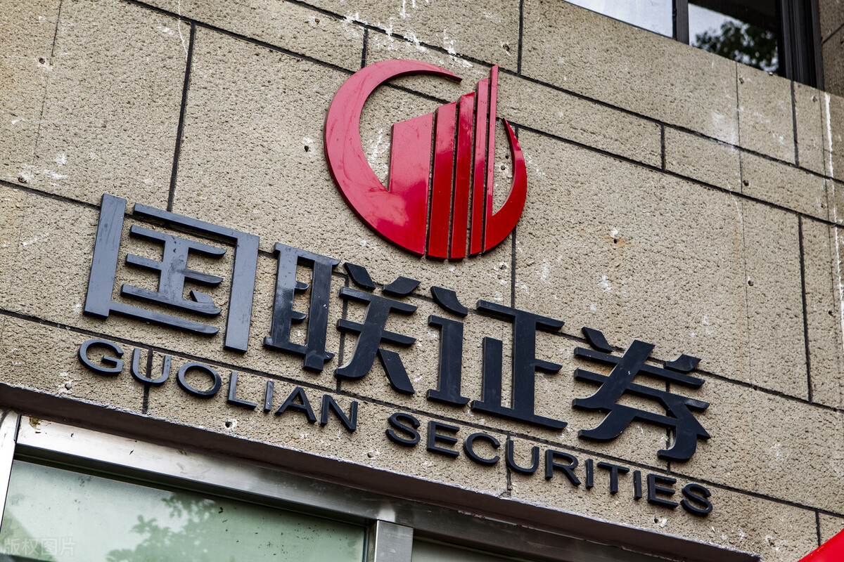 特变电工：拟储架发行不超过50亿元公司债券