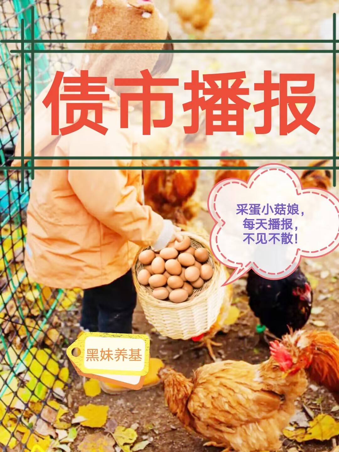 机构配置需求支撑 30年期国债期货强势反弹