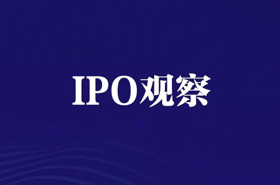 德力佳IPO：第二大股东为第一大客户，已有大客户实现批量自产