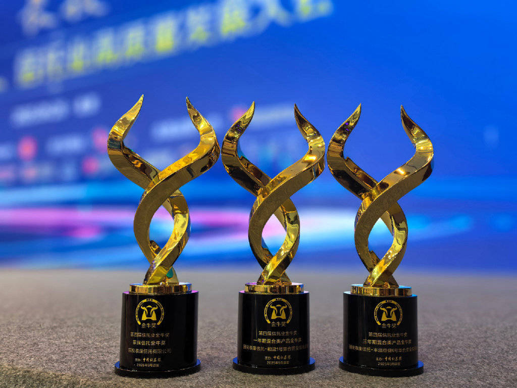 11月标品信托产品收益为正产品数量占比达到64.11% 产品发行、成立端大幅上扬