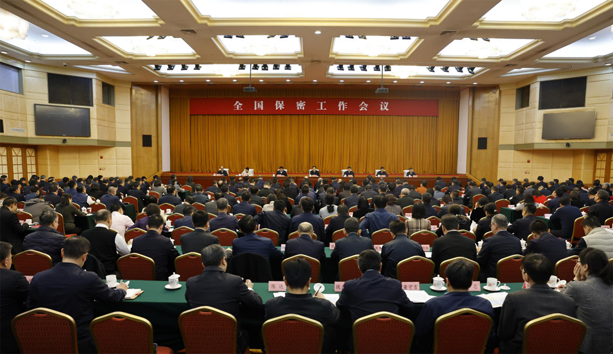 全国商务工作会议在京召开