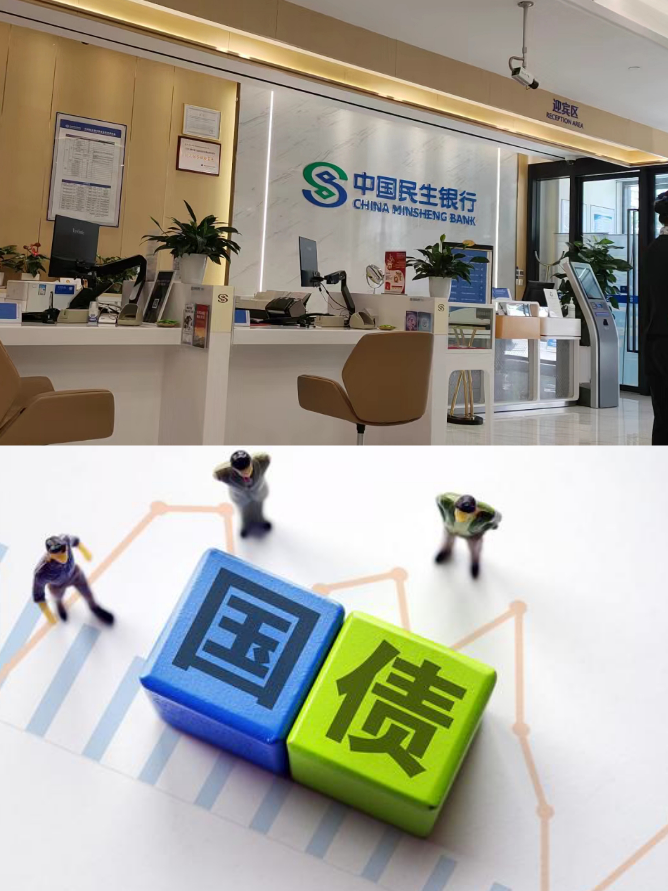 深圳能源财务公司拟开展总额不超过21.12亿元货币基金、债券基金、国债及央行票据等低风险投资产品申购及赎回业务