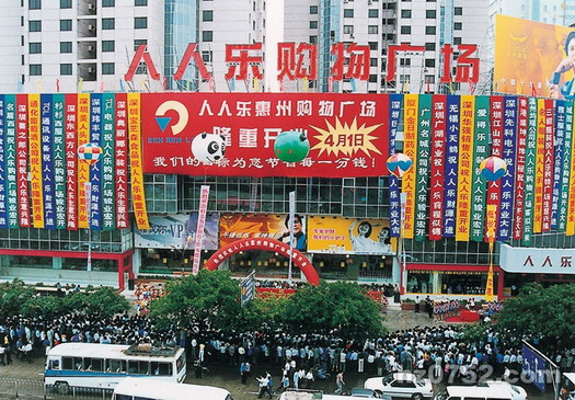 浙江正特：截止至2026年1月20日股东总户数为4,365户