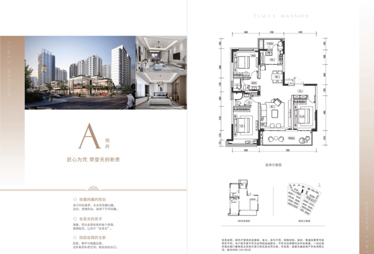 申科股份：截至2026年1月20日股东户数为10,503户