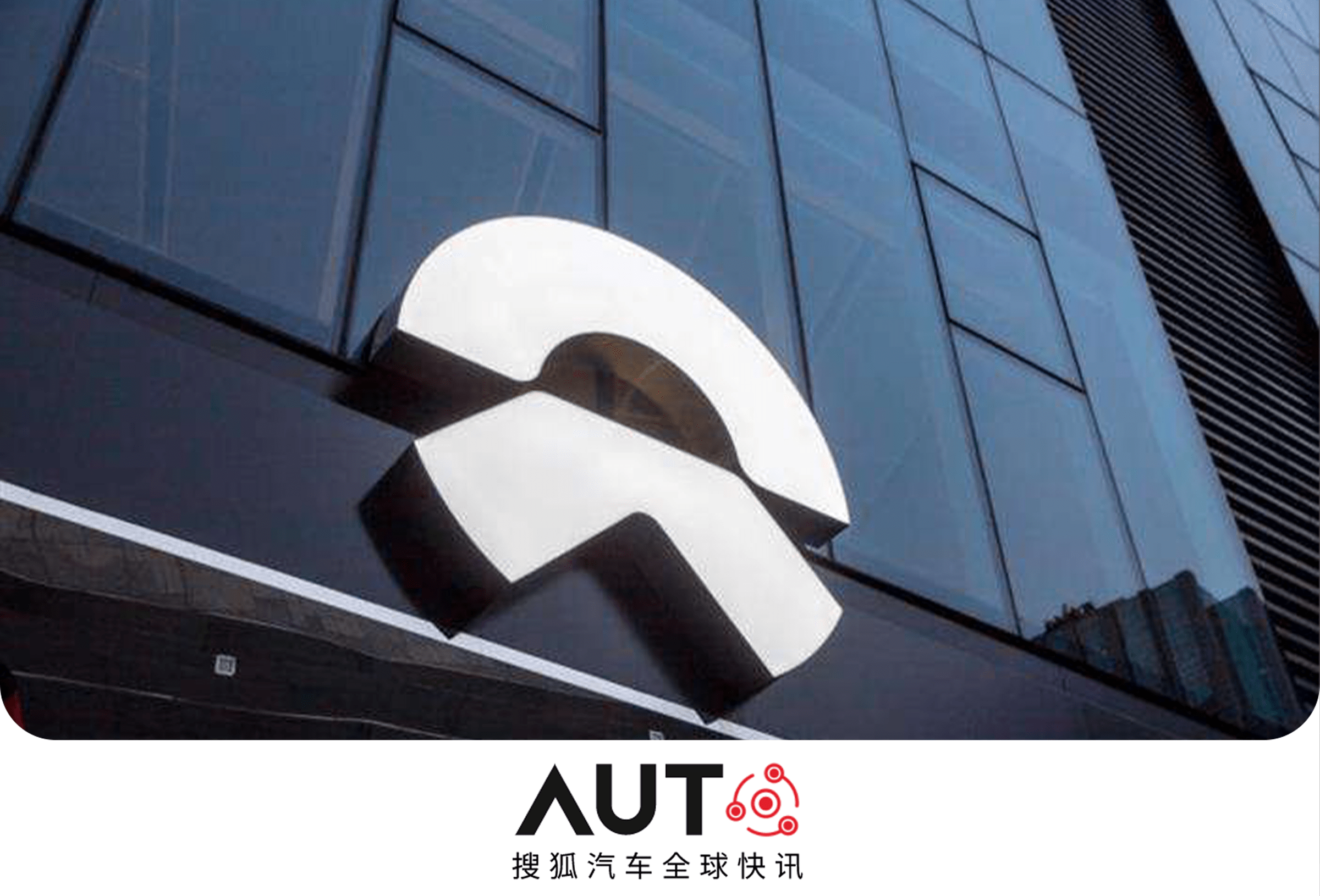 慧辰股份(688500.SH)：预计2025年度净利润亏损幅度同比收窄13.85%到40.07%