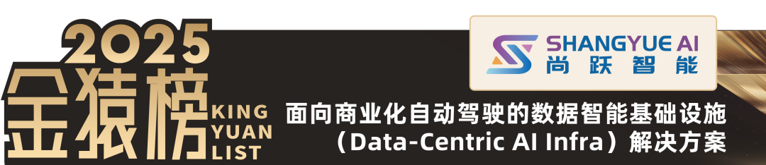 越南瓯雒人工智能联盟拟设奖项表彰本土AI产品