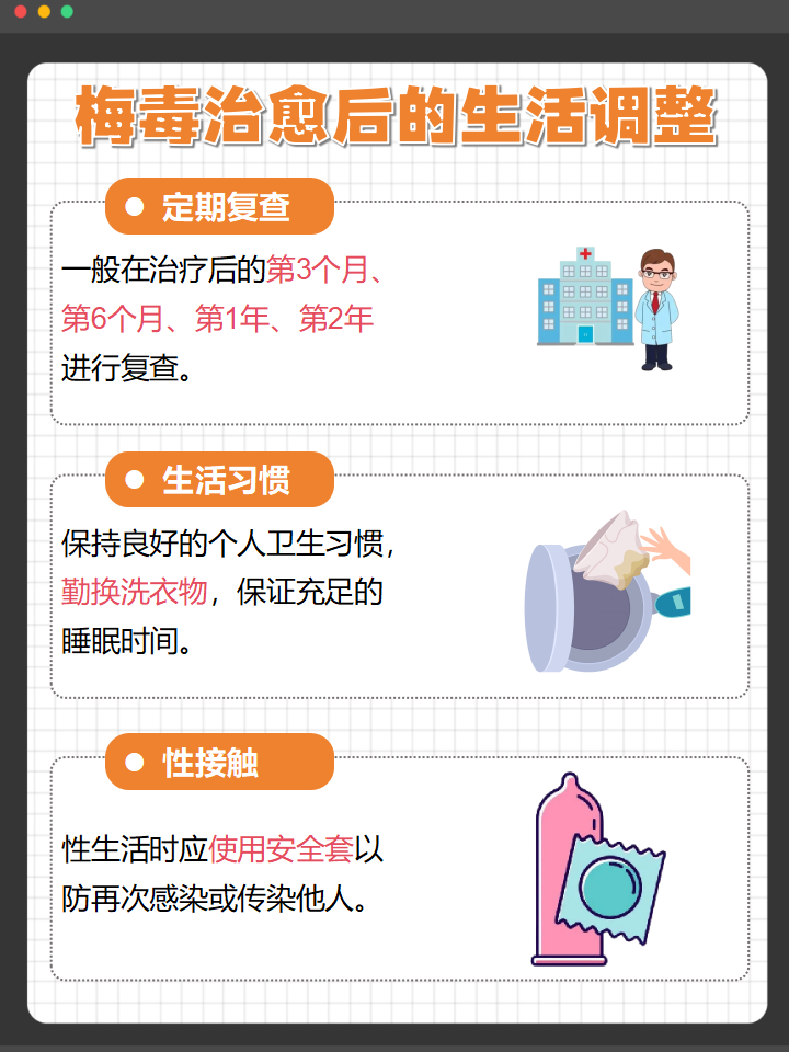 研究人员发现迄今最早梅毒螺旋体感染记录