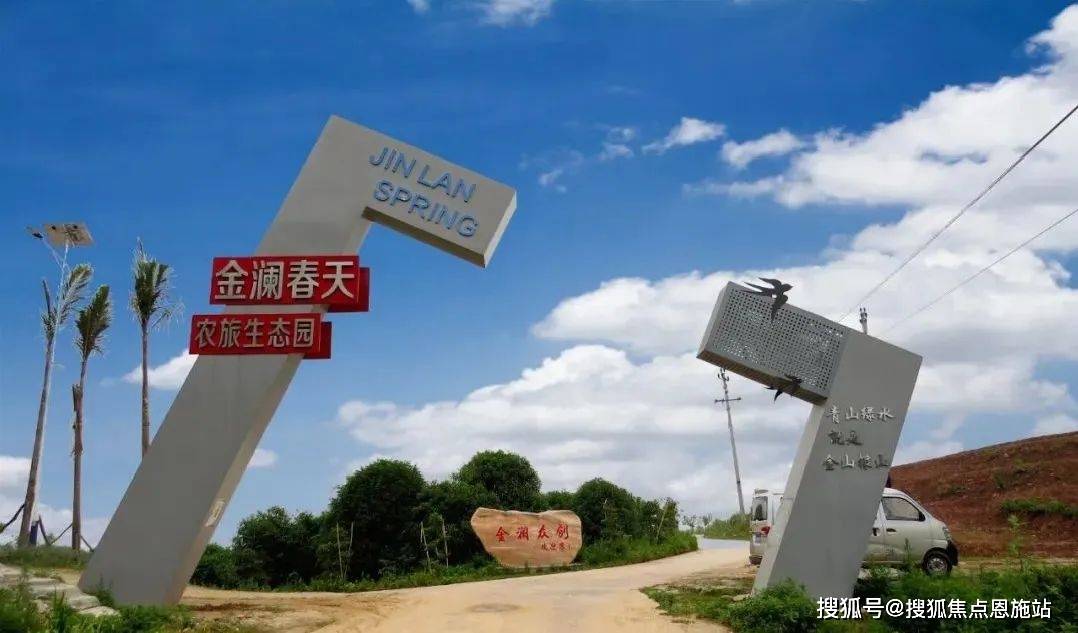 李子园：关于“李子转债”预计触发转股价格修正条件的提示性公告