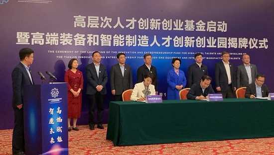 大富科技：拟申请注册发行不超3亿元科技创新公司债券