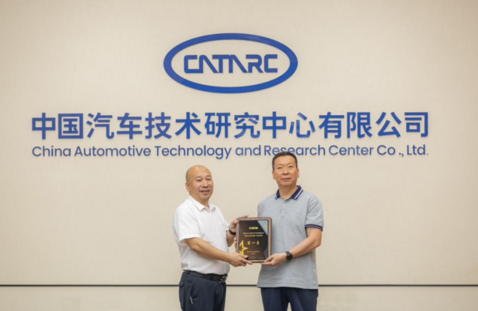 长城汽车获得实用新型专利授权：“发动机缸体和发动机”