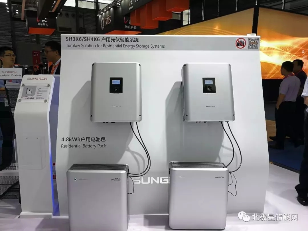 阳光电源获得实用新型专利授权：“防爆箱及逆变器”