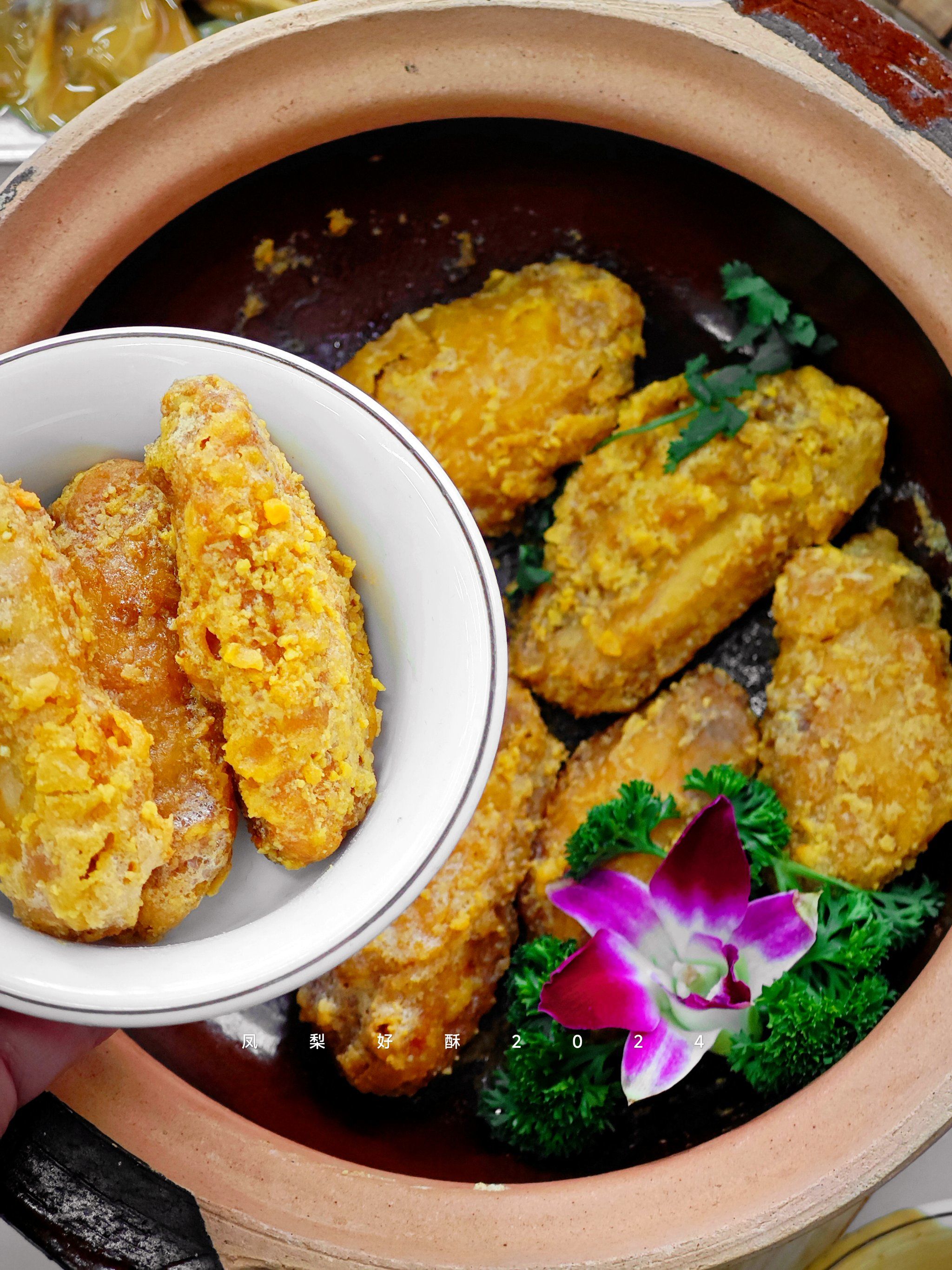 “云吞债”飘香