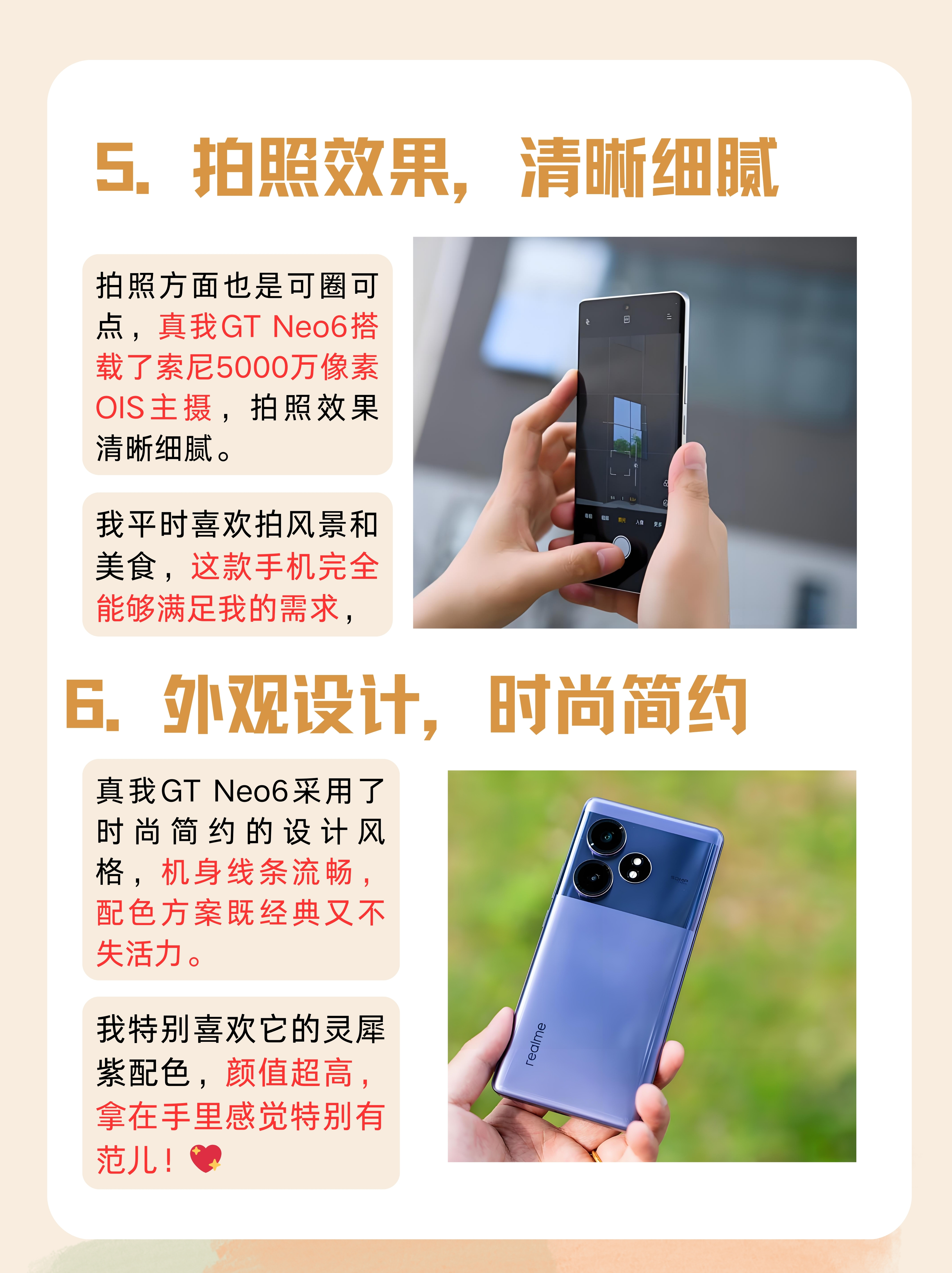 真我Neo8电竞手机发布 2399元起售搭载多项创新技术