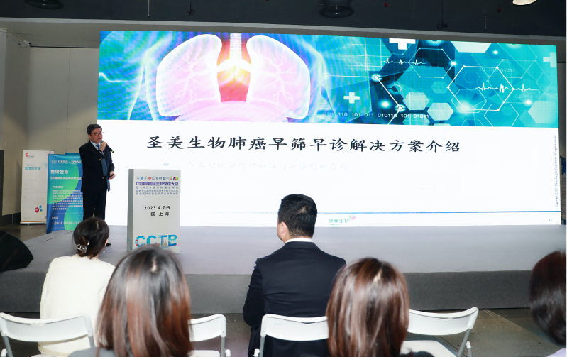 我国新型肺癌早诊试剂盒获批上市