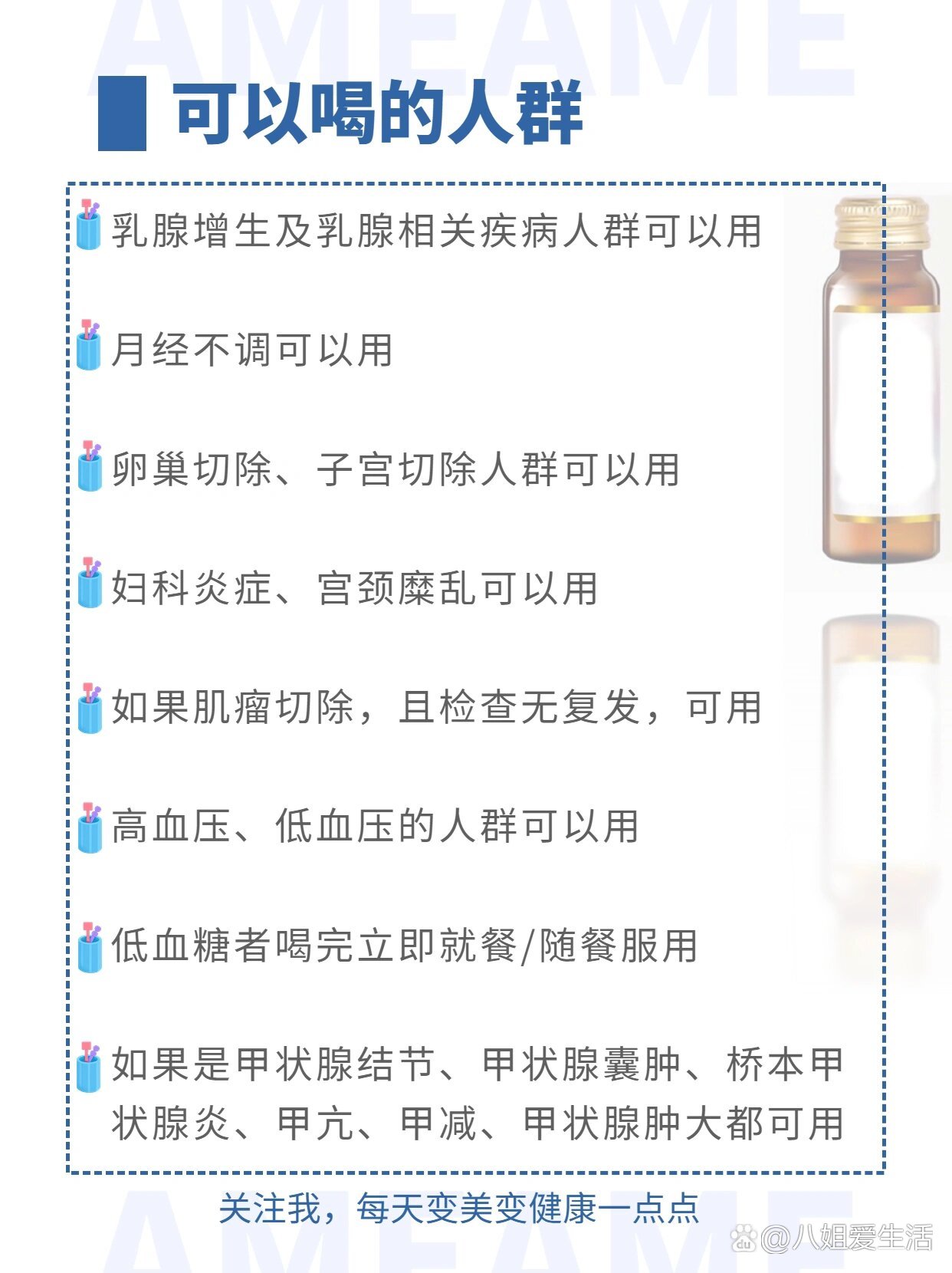 凯莱英公布国际专利申请：“无冗余序列的多拷贝肽类合成体系的筛选方法、无冗余序列的多拷贝肽类合成体系及应用”