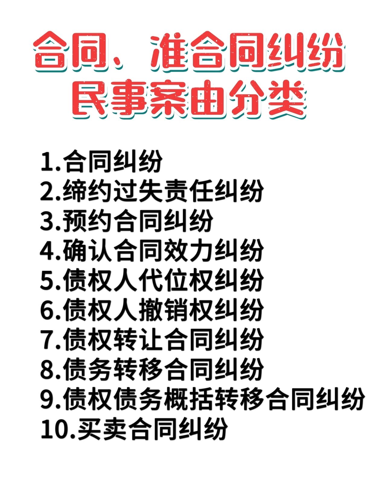 【企业动态】*ST太和新增1件法院诉讼，案由为申请撤销仲裁裁决