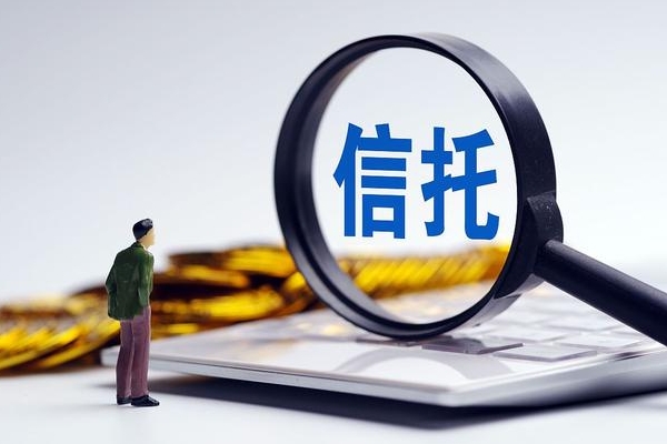 陕国投信托三季度利润分配方案：拟向全体股东每10股派0.20元现金