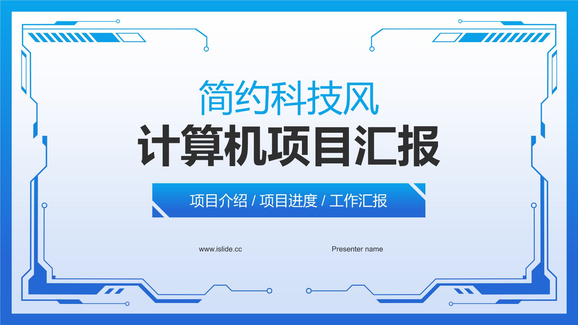 长江通信新注册《基于全域能力模型的企业级应用开发平台V1.0》项目的软件著作权