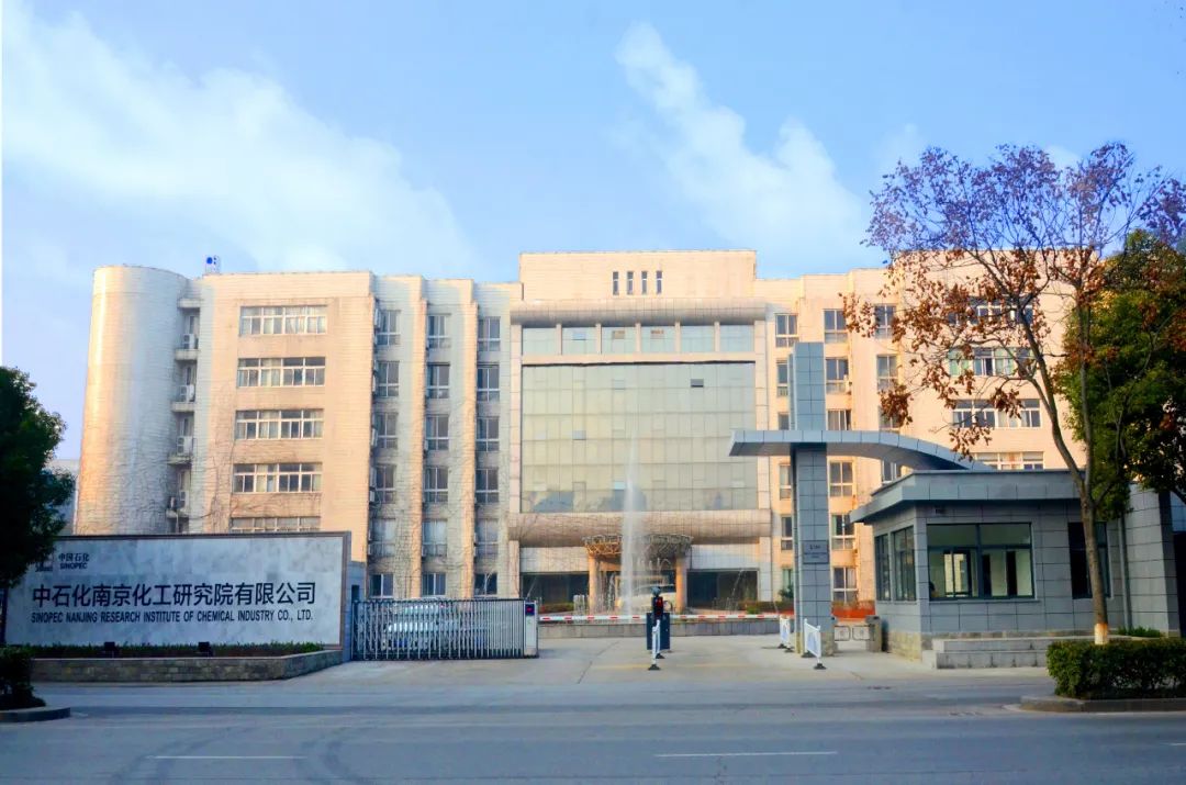 中国石化获得实用新型专利授权：“一种伞状结构的冷氢化反应气体分布器”