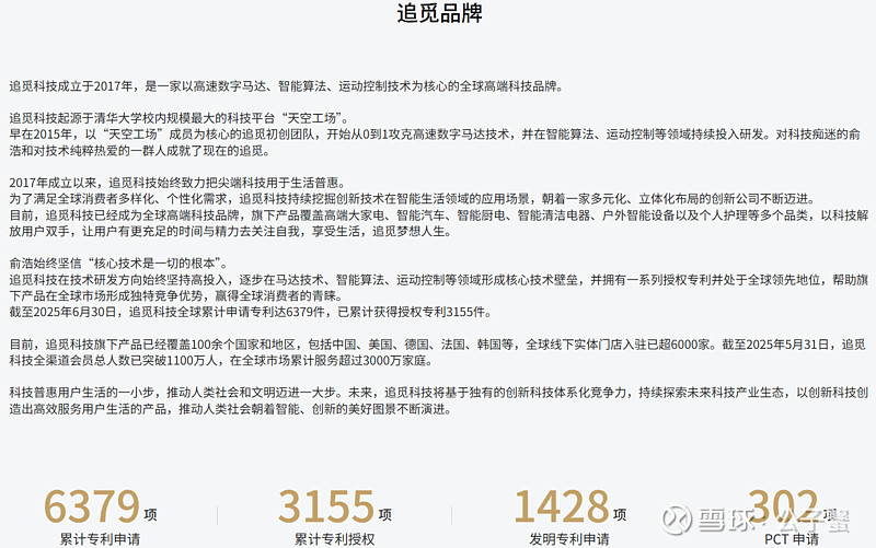 嘉美转债转股期仅剩明后两天 嘉美包装控股股东持股被动稀释