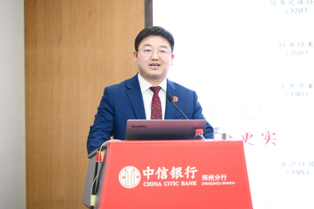 中信银行：执行董事、行长芦苇离任 方合英代为履行行长职责