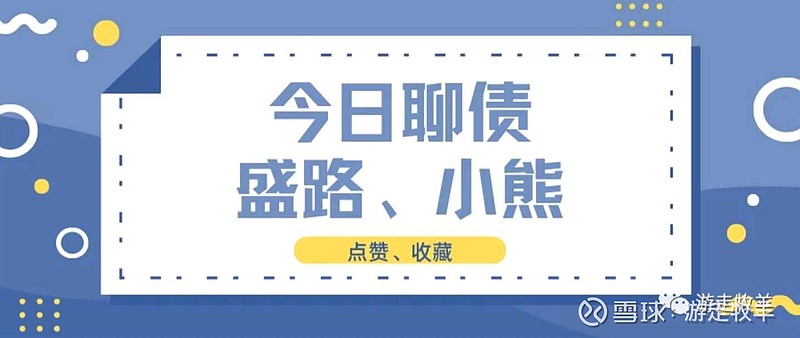 债市日报：2月6日
