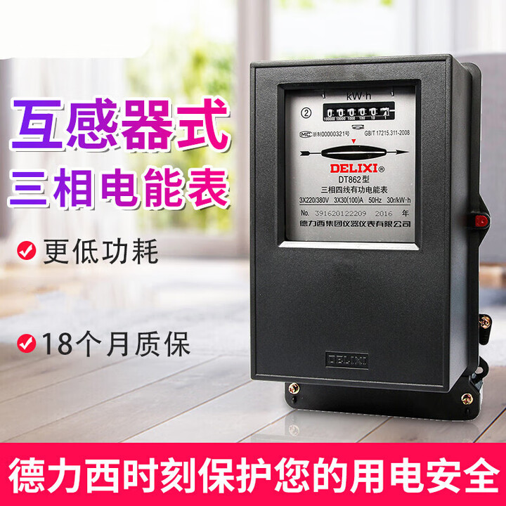 友讯达获得发明专利授权：“一种三相电能表谐波数据的压缩传输方法”