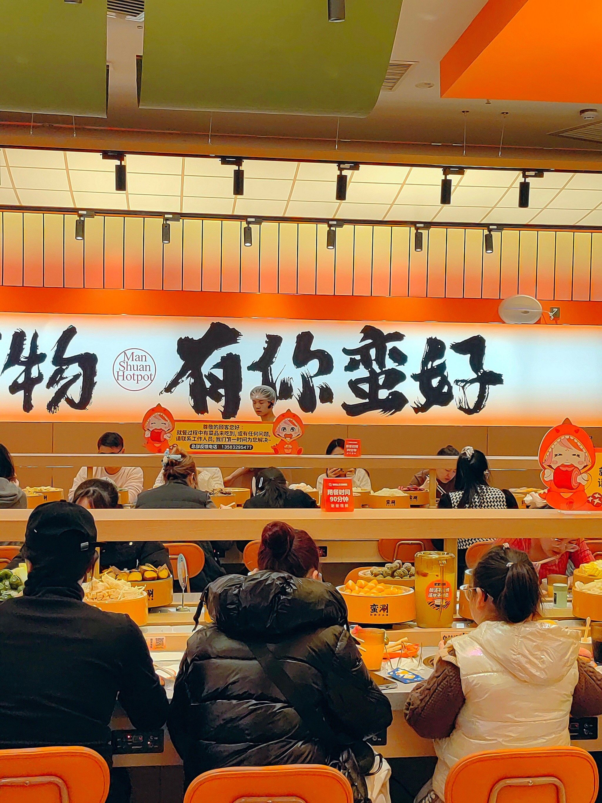 呷哺集团推出自选小火锅“呷哺牧场”：首店落地上海 低消30元可享时蔬畅吃