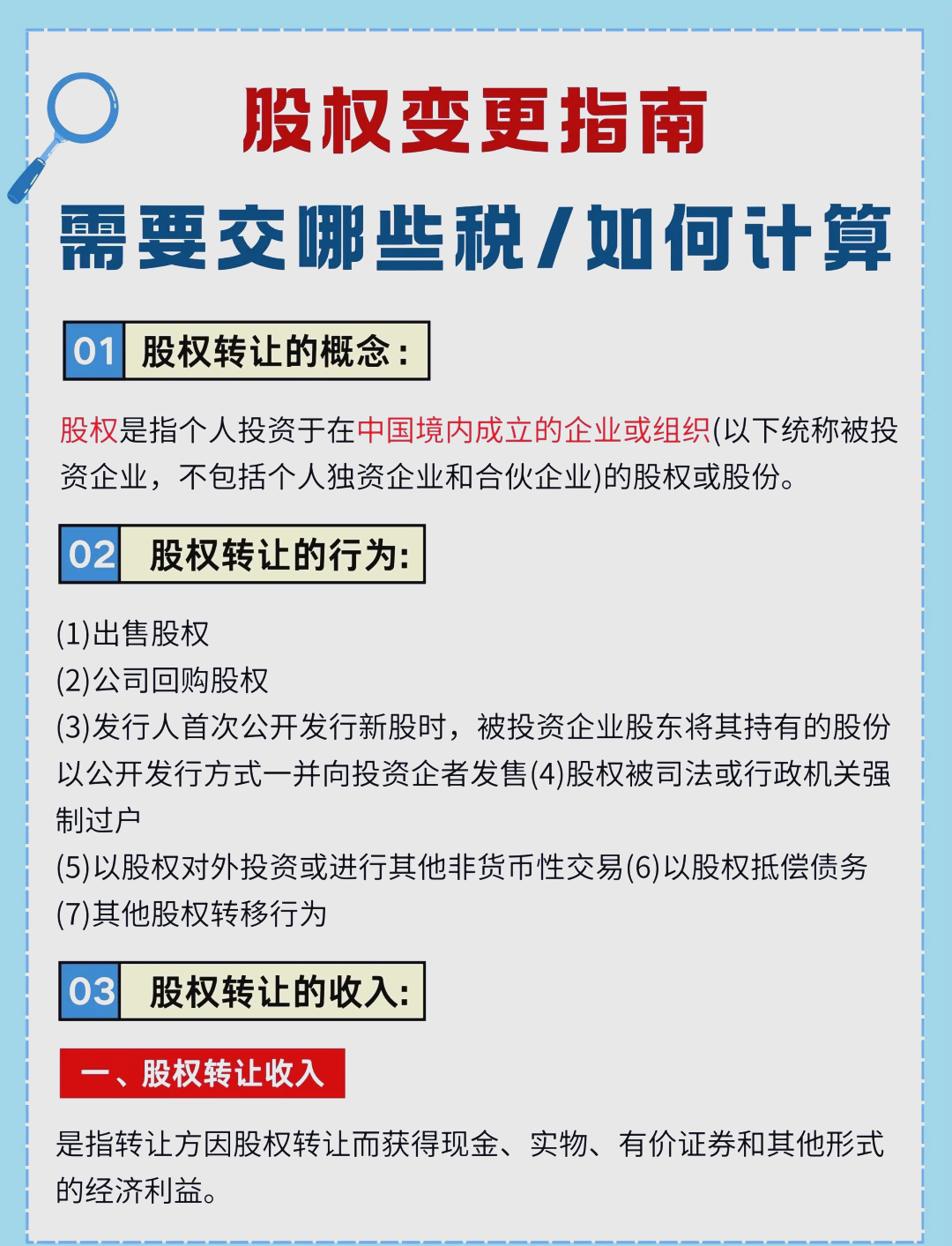 上市险企资本运作新思路：境外发债与注销回购股份并行