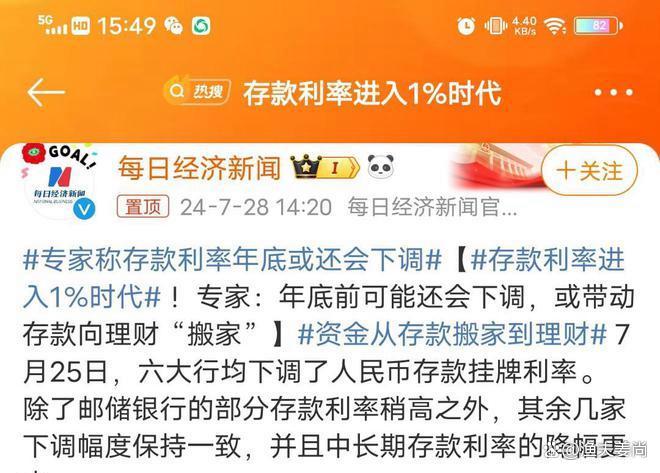 英国30年期国债收益率升至5.42%，为11月20日以来的最高水平