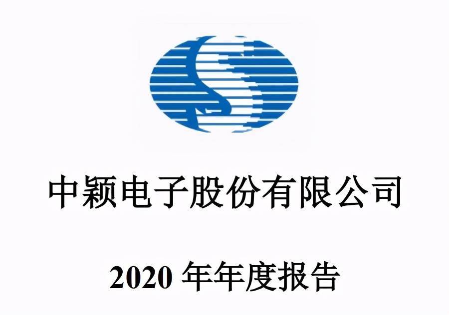 士兰微获得外观设计专利授权：“功率模组”