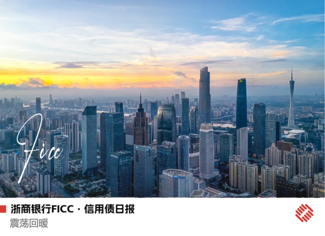 中建七局完成发行7亿元科创债，利率1.84％