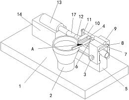 三美股份获得实用新型专利授权：“用于蒸汽压缩系统的压缩机的油分离器”
