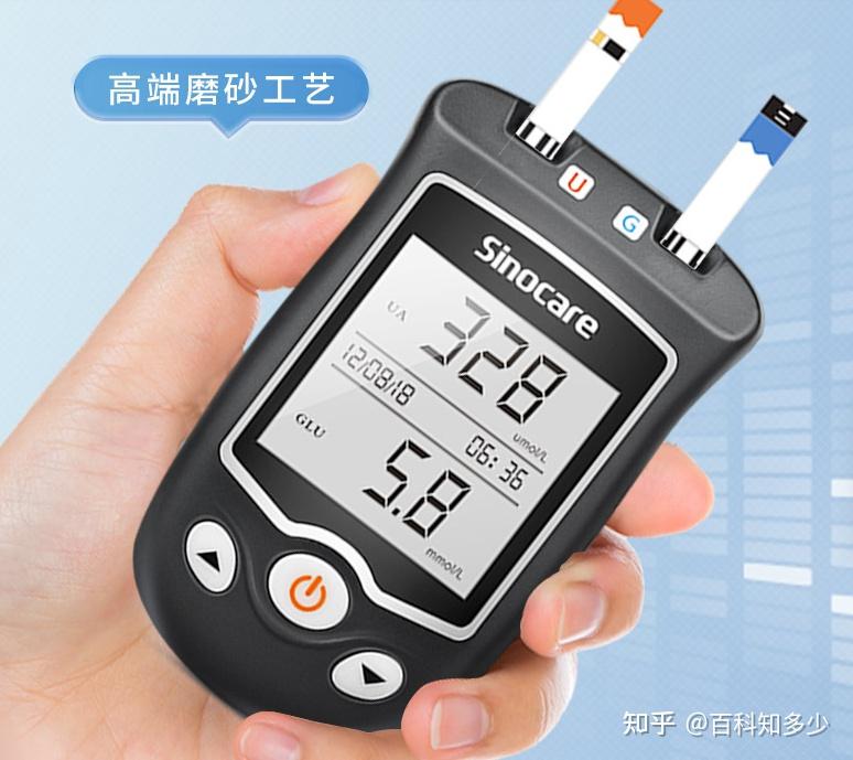 三诺生物获得实用新型专利授权：“一种血糖尿酸双功能电化学试条”