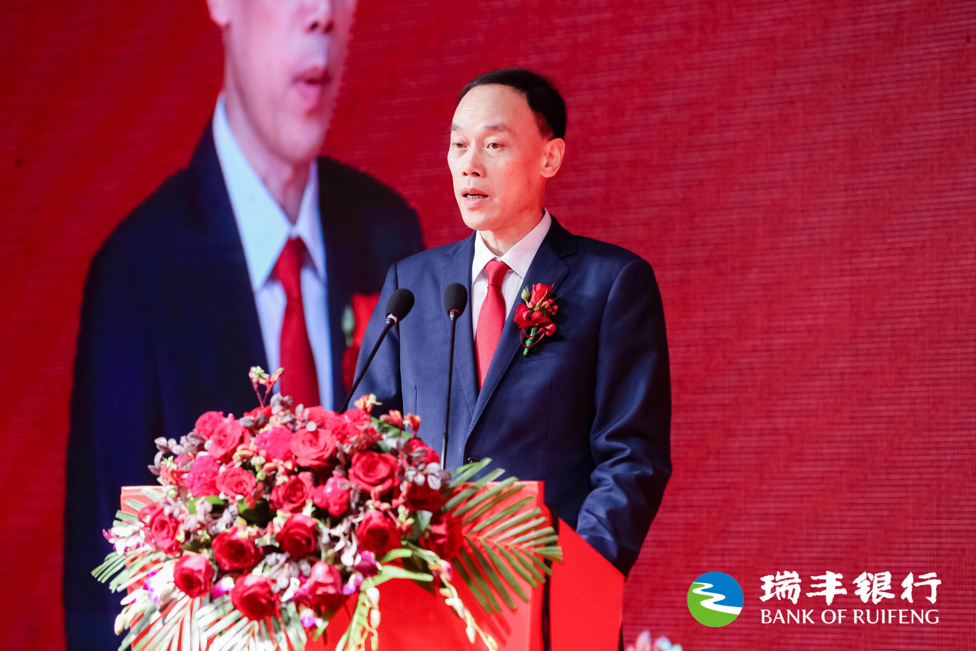 瑞丰银行:拟投资入股浙江绍兴恒信农商银行 投资总额不超5000万元