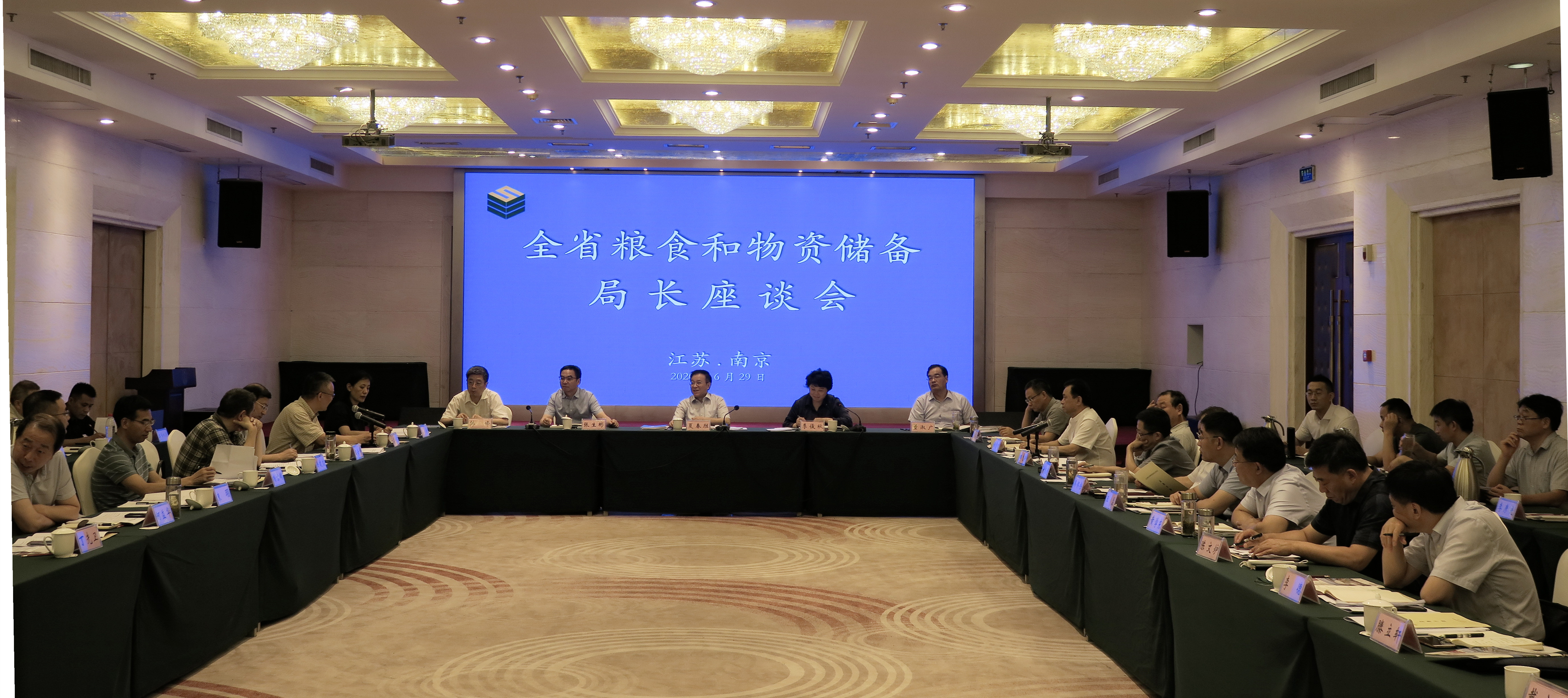 全国粮食和物资储备工作会议召开 部署2026年8项重点任务