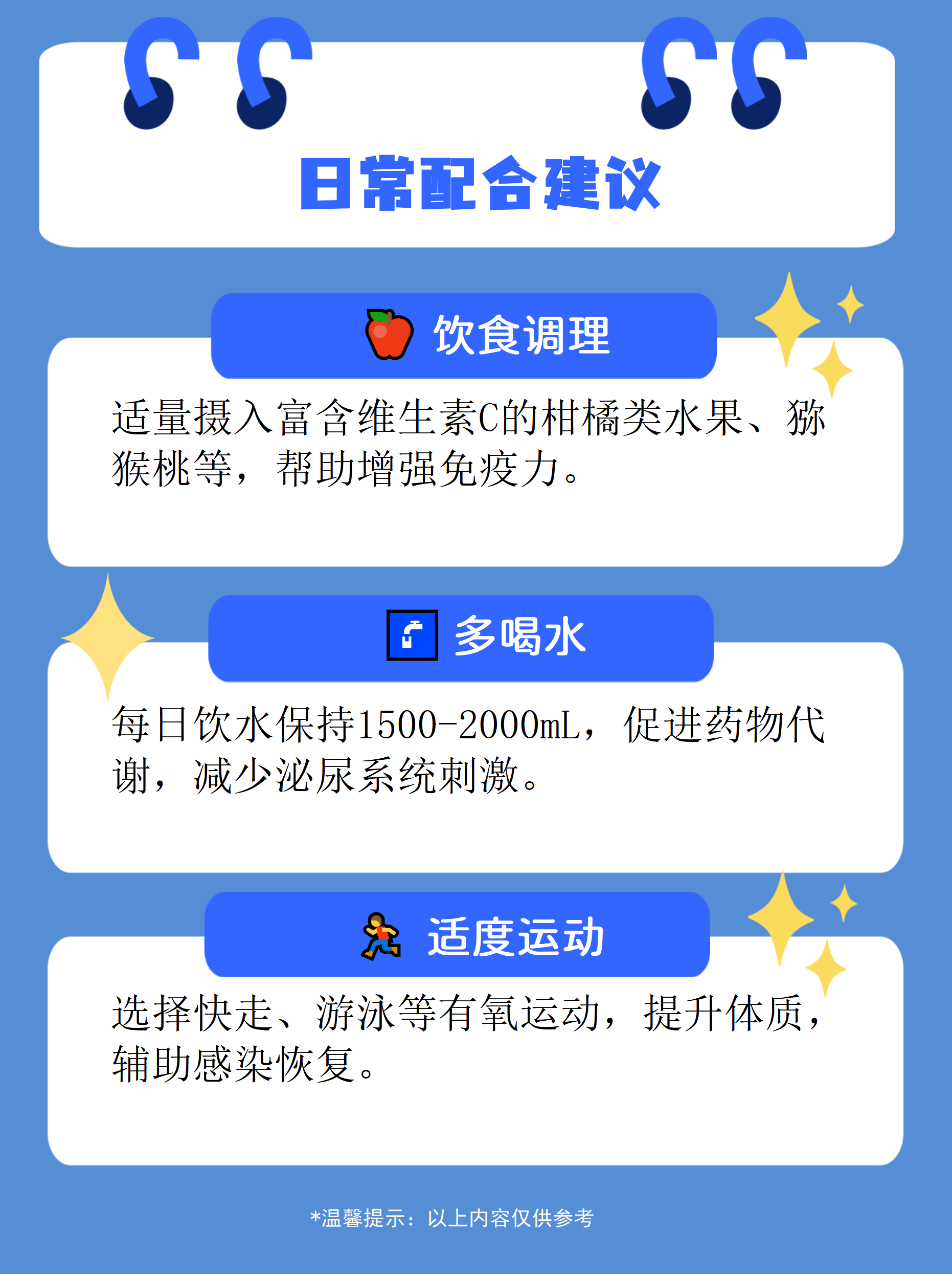 病原菌入侵植物能“自救”？中国科研人员发现菌植协同抗病机制