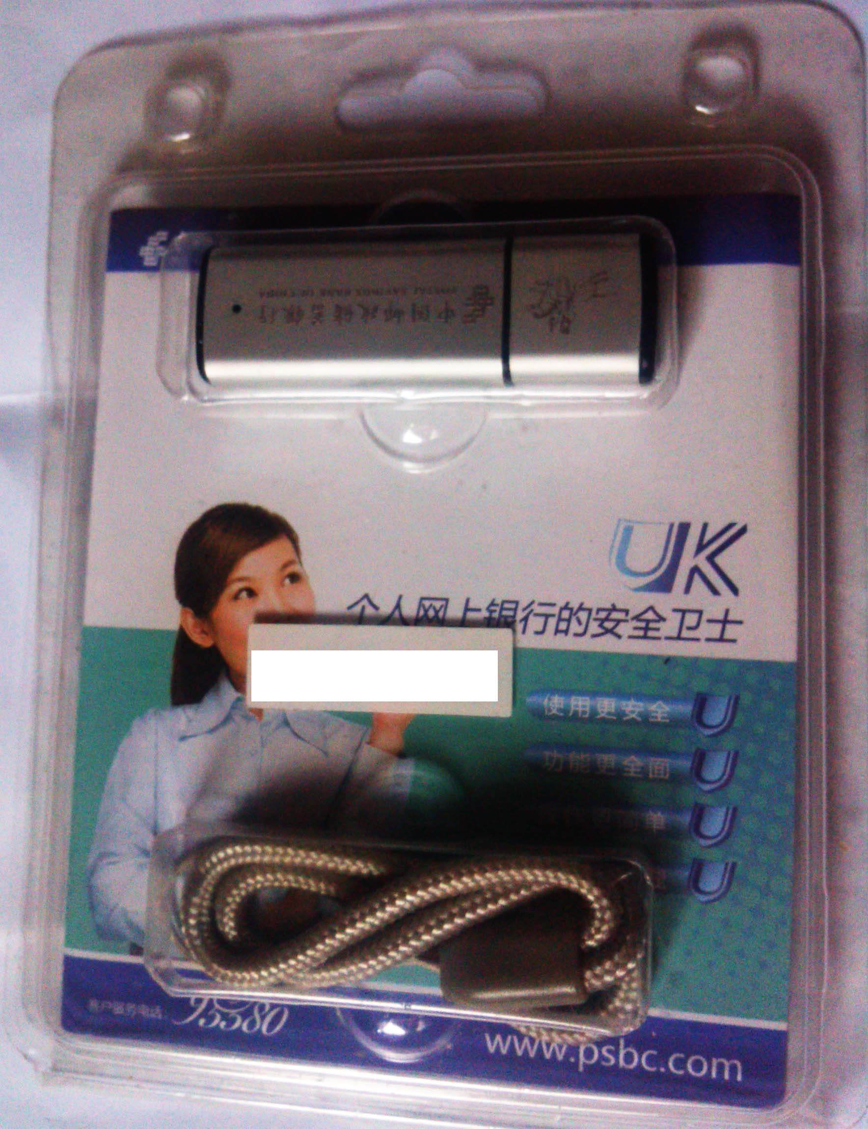 邮储银行获得发明专利授权:“敏感数据的风险等级的确定方法、装置和电子设备”