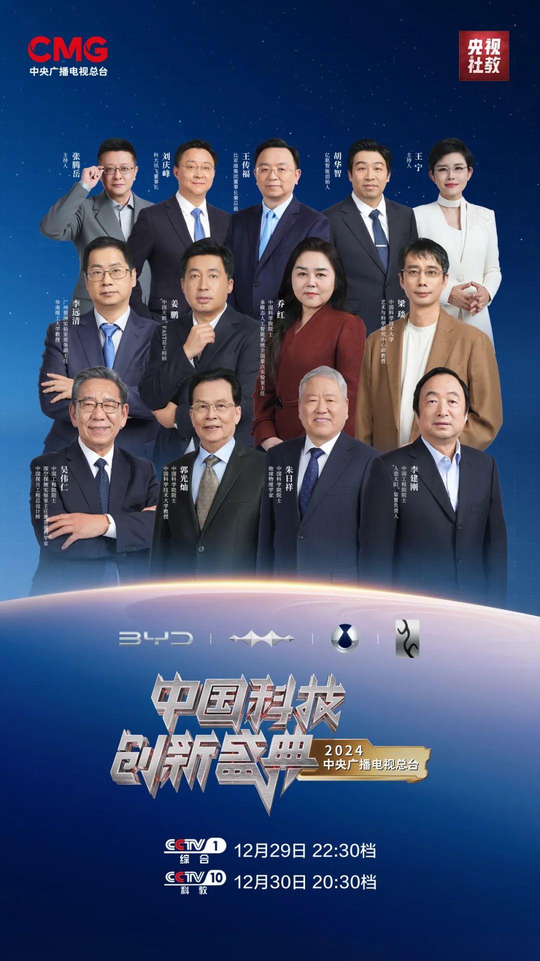 我国科学家在光通信及6G领域取得新进展