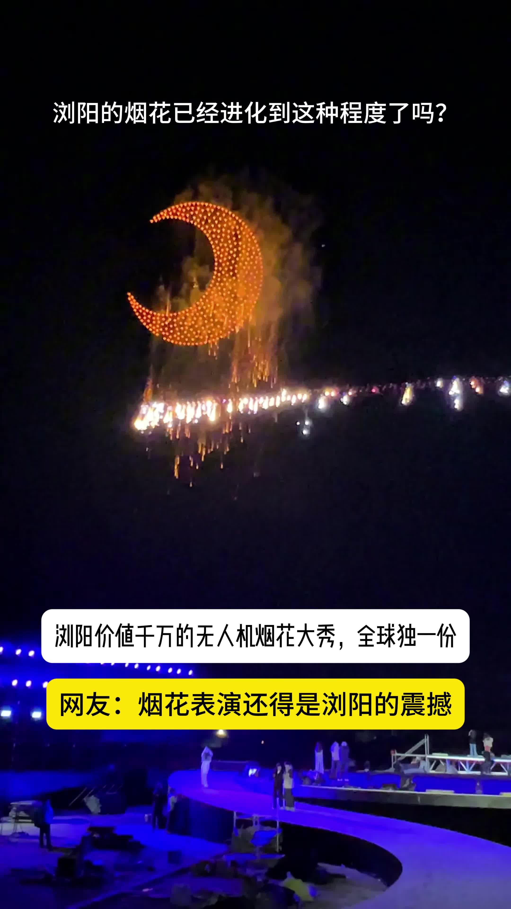 赛迪顾问:春晚夜空“赛博烟花”,点亮中国无人机产业高光时刻