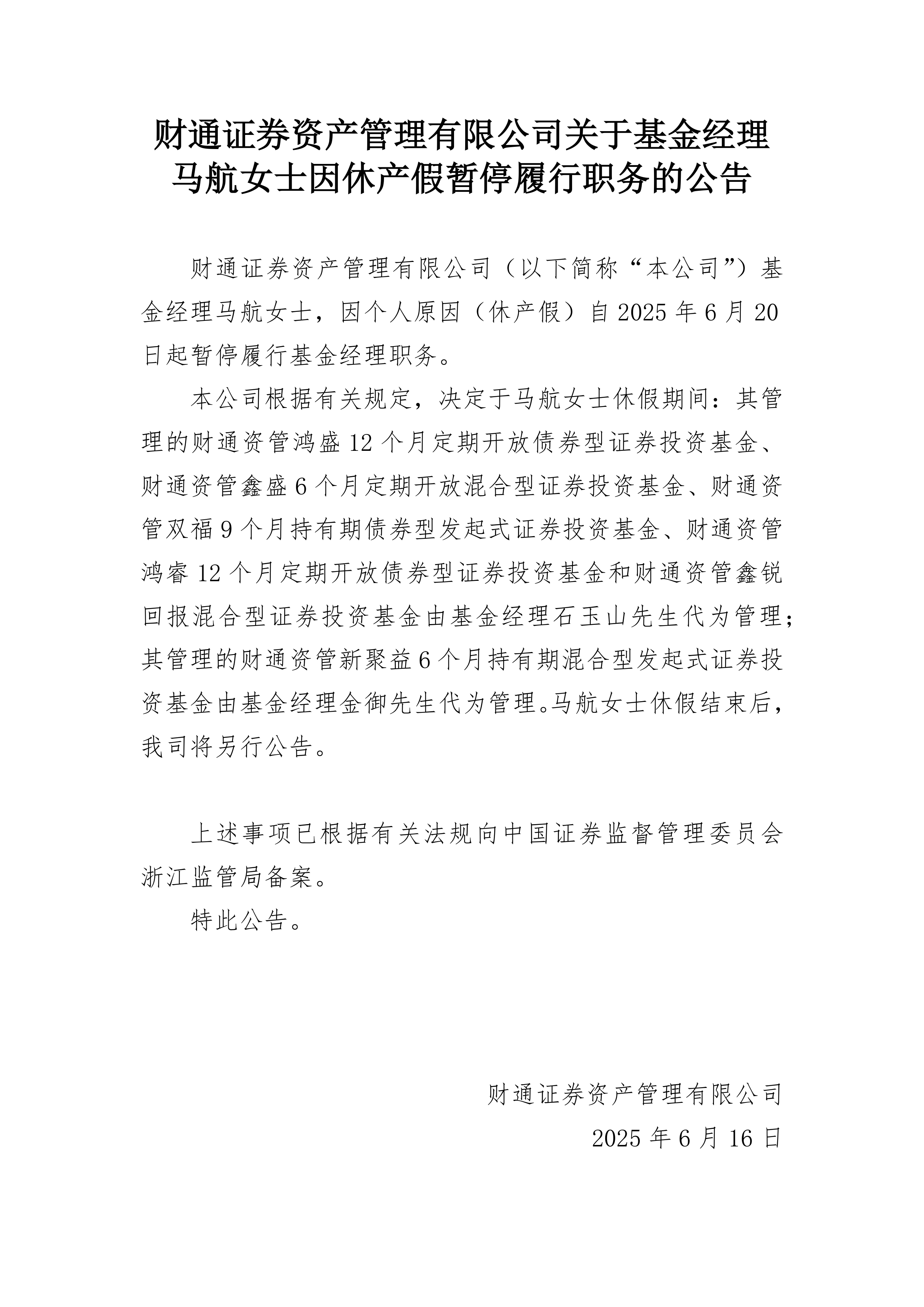 点心债吸引力上升!发行人和投资人双重需求旺盛