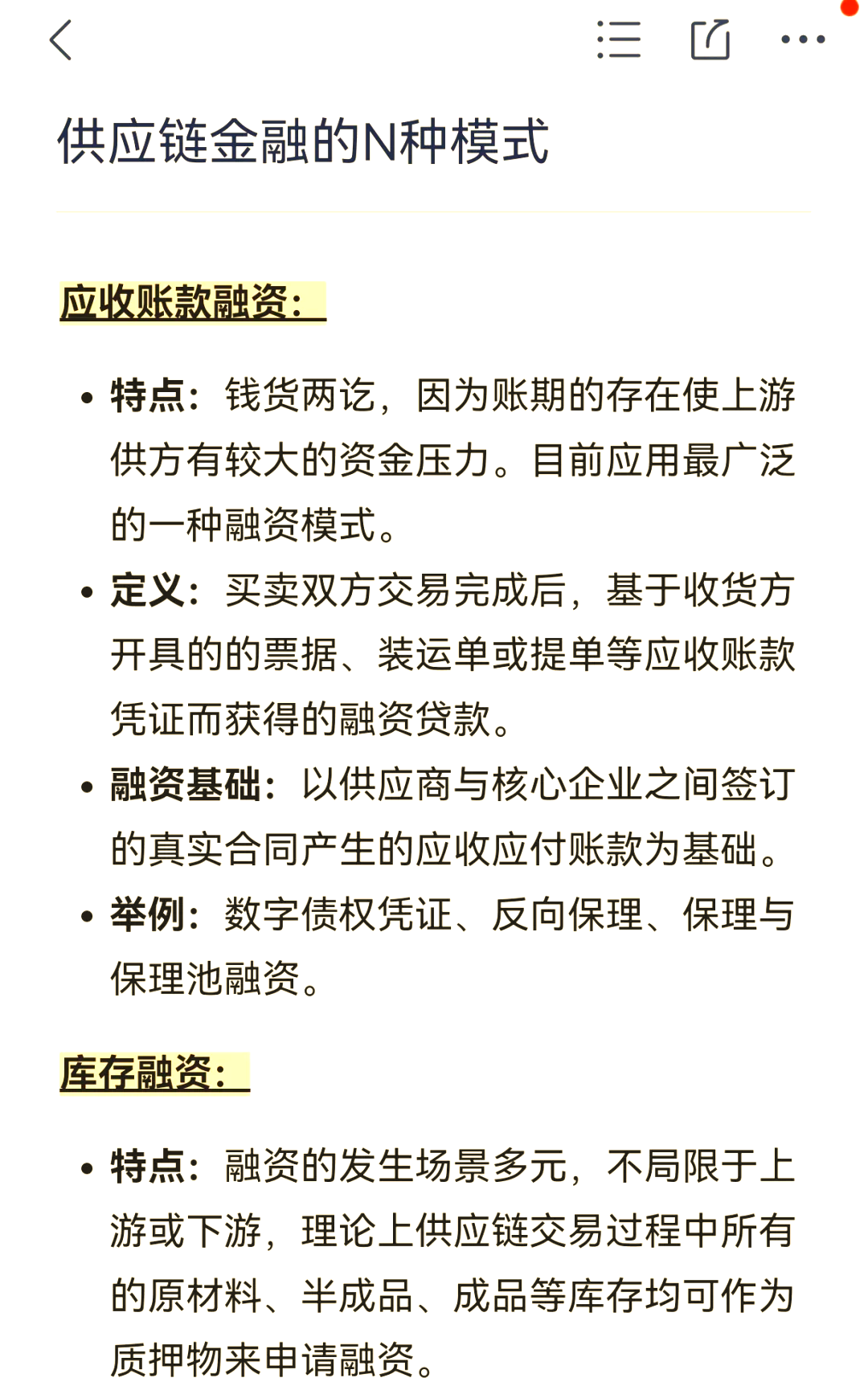 出海跃迁与AI驱动:金融壹账通如何重塑金融科技价值增长路径