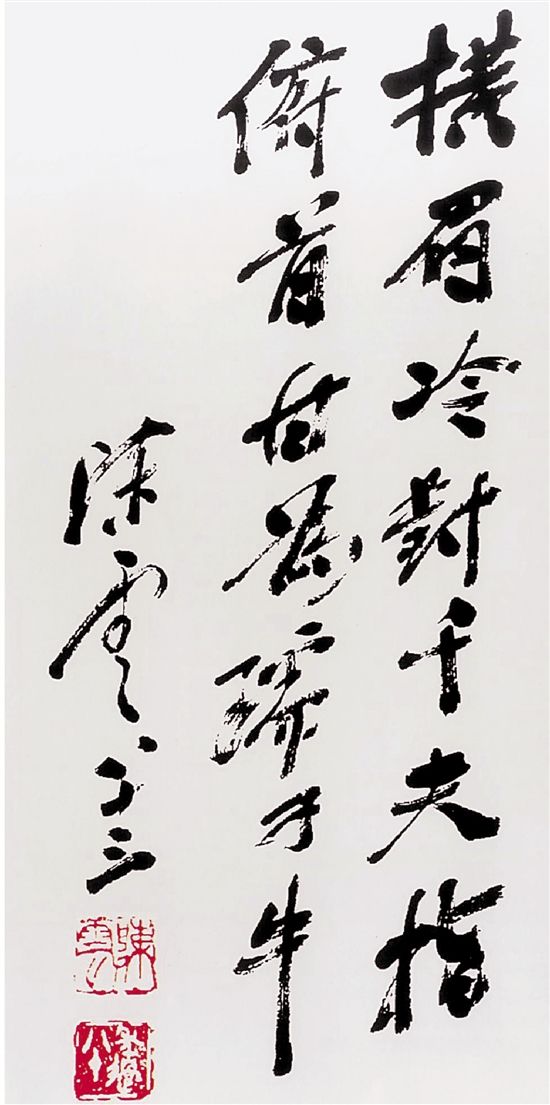 陈云波获批担任申能集团财务公司董事长