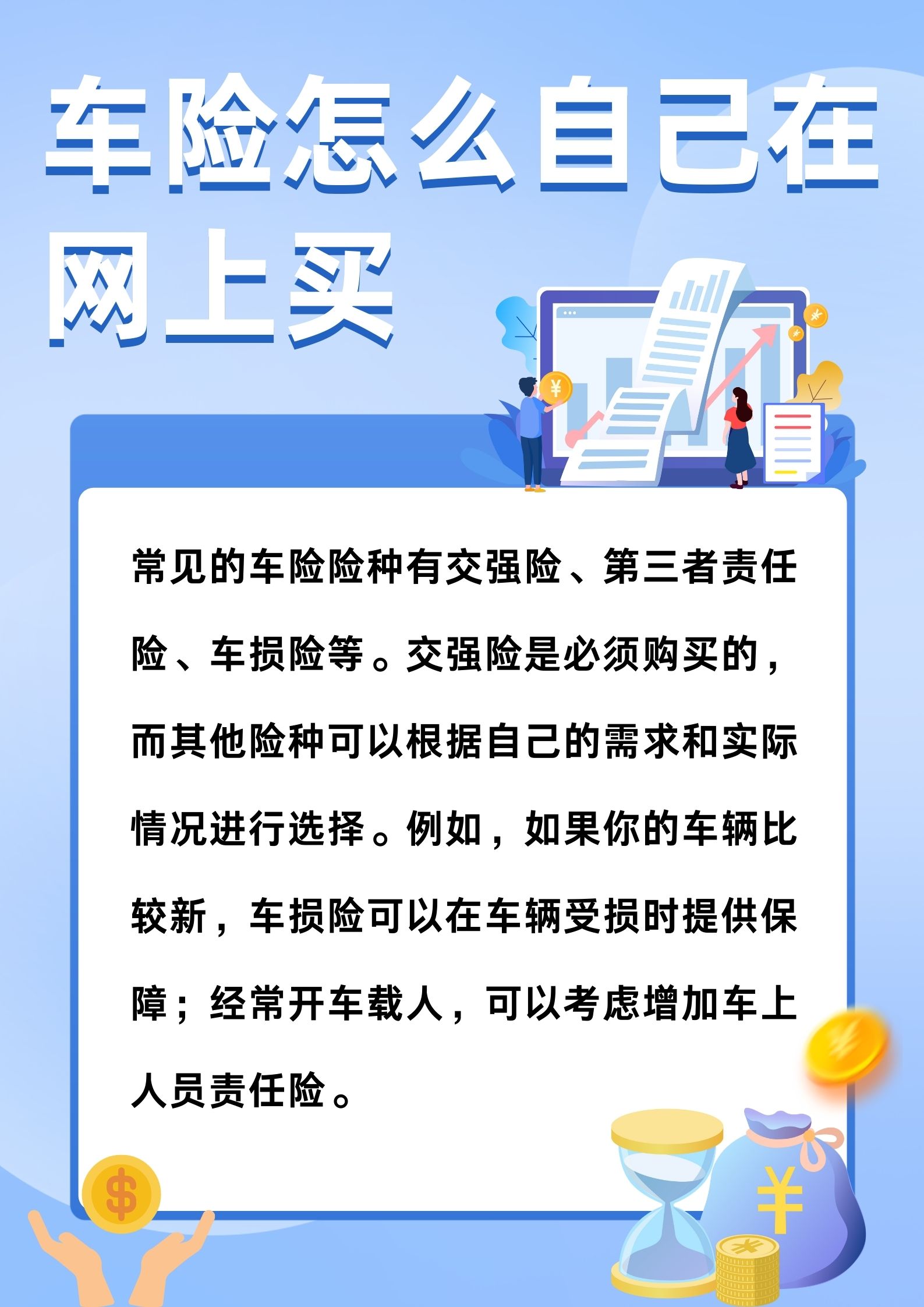 数字人民币App上线“碳普惠”服务