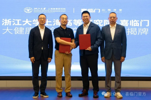 喜临门获得发明专利授权:“一种多面木方加工设备及加工方法”