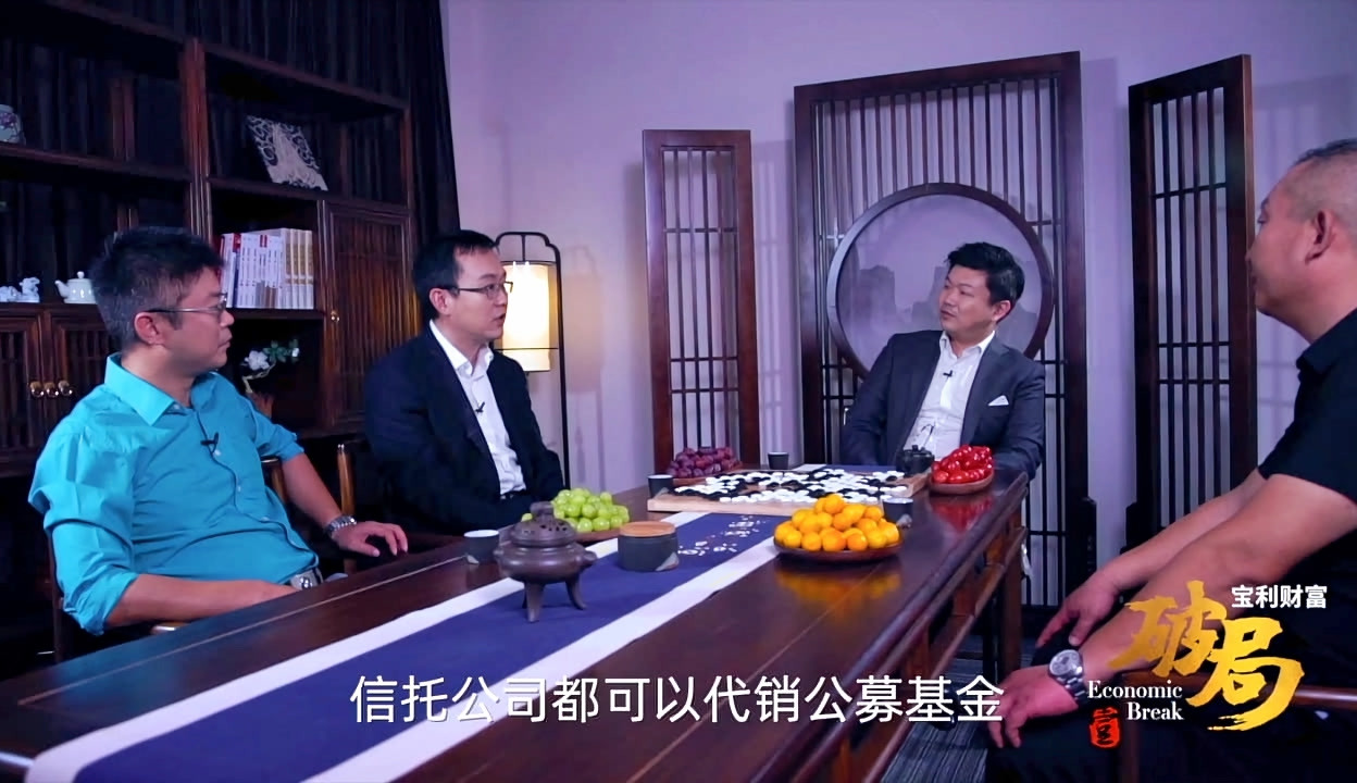 信托人才标准建设破局：协会石家庄会议研讨三维四要素体系