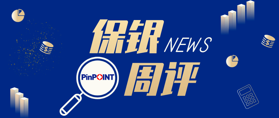 债市延续弱势 国债期货集体下跌 建议交易盘多看少动 | 机构要评