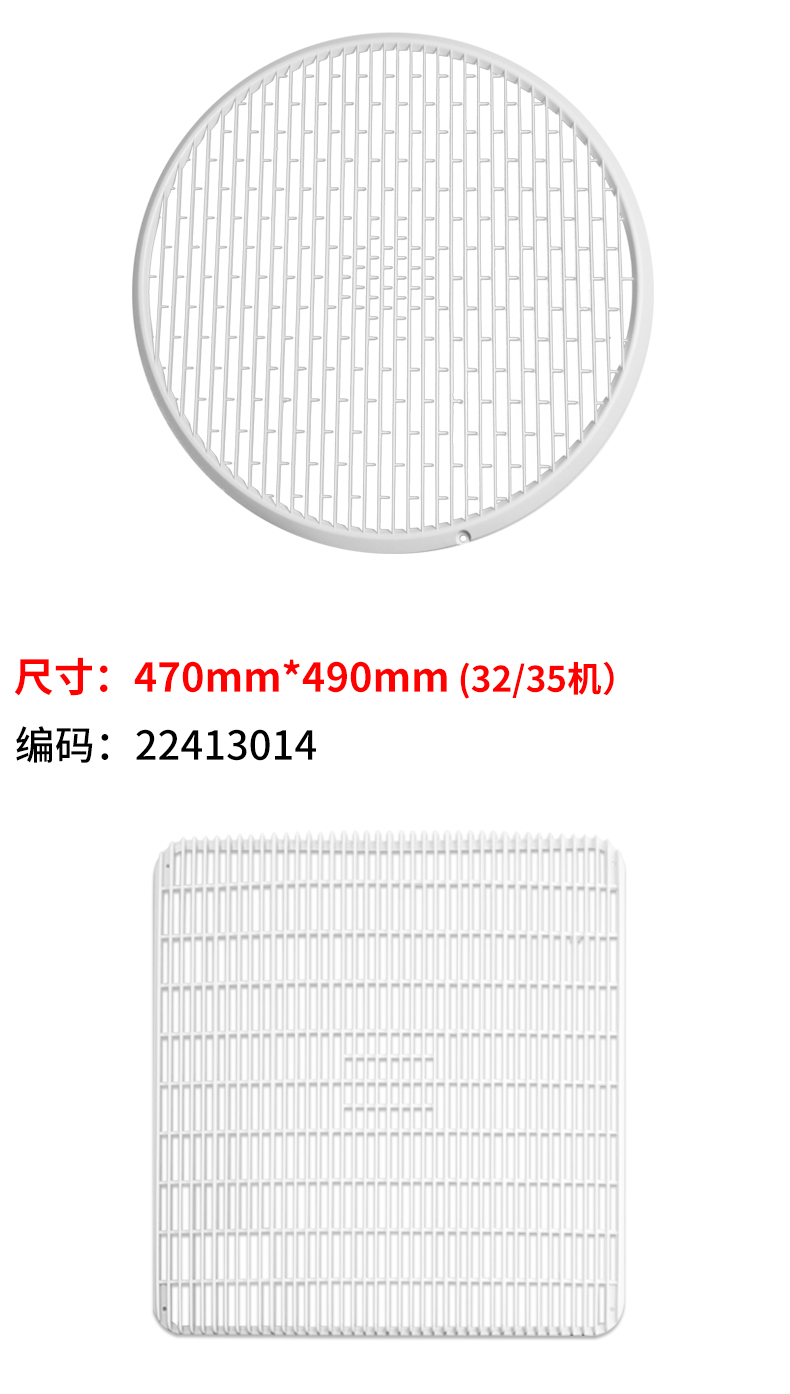 格力电器获得外观设计专利授权:“格栅”